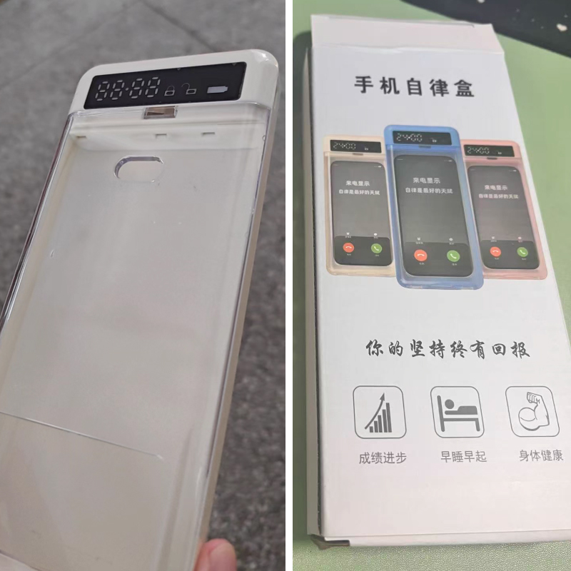 Safe Box Digital - スマートフォンロックボックス LCDディスプレイ付きタイマーバッグ ポータブル携帯電話セーフロックケース 自己管理用携帯電話タイマー付きロックボックス