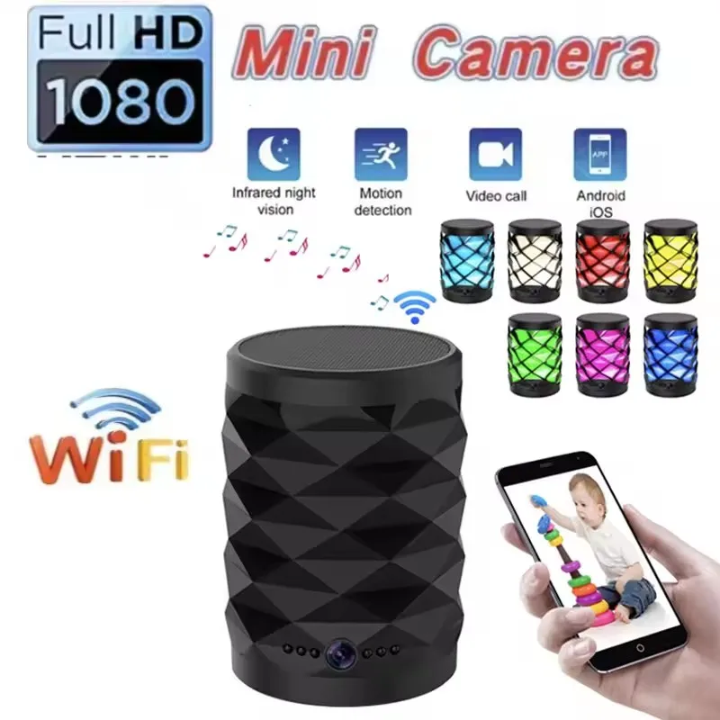 Home Security Flood Lights - HDミニWifiカメラ Bluetoothスピーカー ホームセキュリティ監視 双方向リモートインターコム ナイトビジョンカメラ カラフルベビーモニター