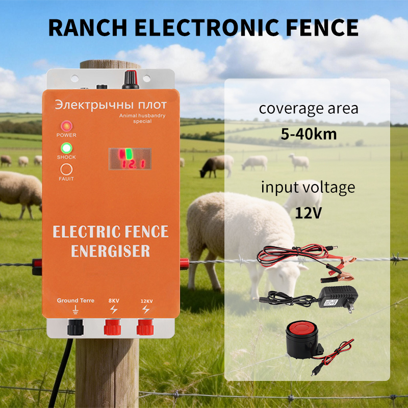 Home Security Electric Fence - 5/10/20/30/40KM DC 12V 電気柵エナジャイザー 高電圧パルスコントローラー（アラーム付き）農場家畜用
