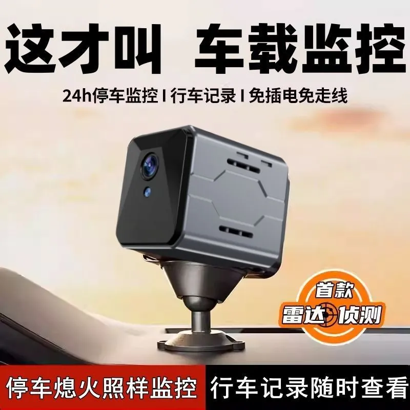 ワイヤレスカーカメラ監視システム プラグアンドプレイ WiF - Home Security Camera System のレビューと価格