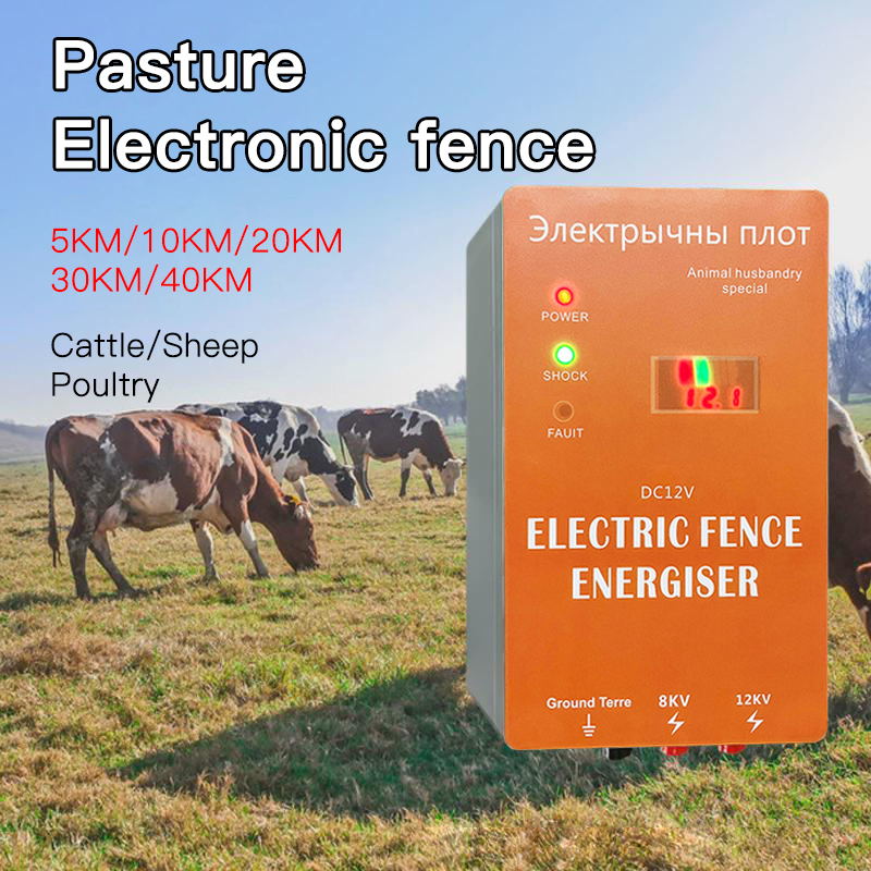 5/10/20/30/40KM DC 12V 電気柵エナジャ - Home Security Electric Fence のレビューと価格